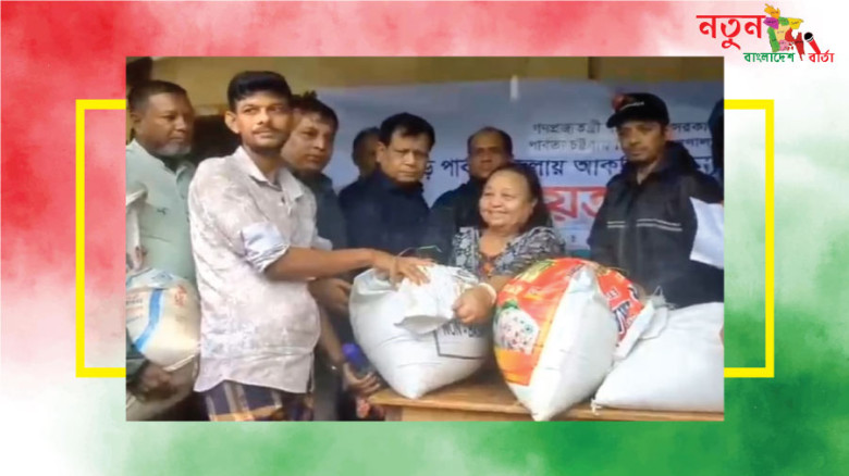 খাগড়াছড়িতে বন্যাকবলিতদের মাঝে ত্রাণ বিতরণ